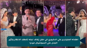 إطلالة الملياردير علي الدكروري في حفل زفاف نجله تخطف الأنظار وتثير الجدل على السوشيال ميديا